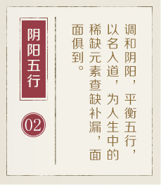 嘉兴起名字好地方-起名流程二